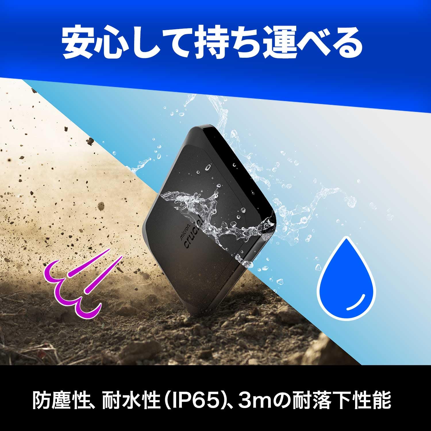 Amazon | 【Amazon.co.jp限定】Crucial(クルーシャル) X10 ブラック 外